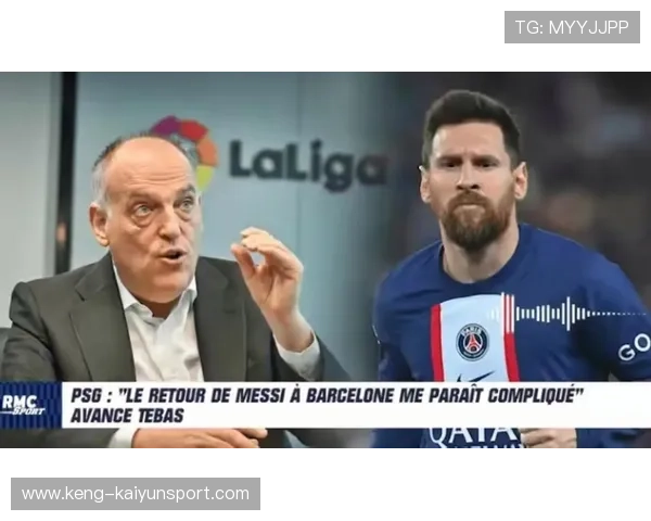 梅西回归？巴萨核心之争爆雷引发足球界震动