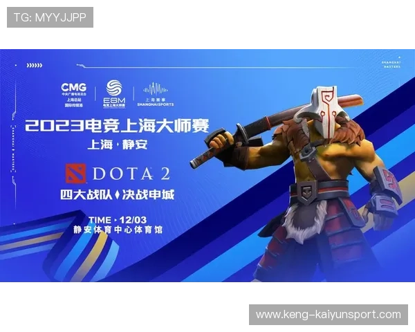 DOTA2 国际邀请赛预选赛前瞻：老兵不死的传奇能否延续？，dota2国际邀请赛中国区预选赛