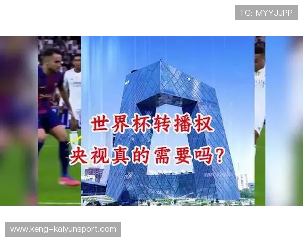 2026世界杯官方门票二次交易规则：FIFA 严厉打击“场外溢价”，转让次数限制详解